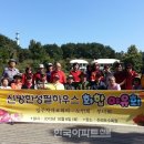 신방경로당 이미지