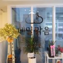 네일은 맑음 2호점