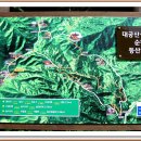 대공산성 등산로 이미지