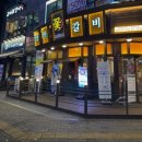 청라꽃갈비루원시티점