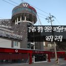 위모텔(무인텔) 이미지