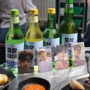 깡포차