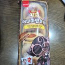 호떡과커피