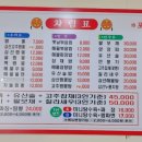 도향중화요리 - 아산시 연암산로 55-1 | 도향중화요리