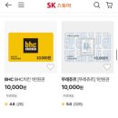 밴딩스토아