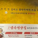 냅다청양집용인 네이버블로그