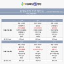 수원삼성요양병원 네이버블로그