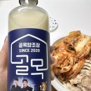 예산 당일치기 _ 짧고 굵은 여행