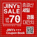 지니스안경세종새롬110호점 이미지