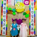 꽃길어린이집 이미지