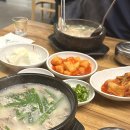 황돼지 순대국