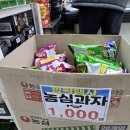 낙원식자재