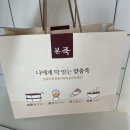 본죽(월배점) 이미지