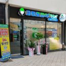 크린토피아코인워시미사역호반써밋점