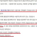 정보통신공사 품질관리계획서 작성여부 문의합니다. 이미지