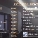 두미당