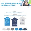 용마로지스 주식회사 이미지