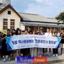 역사문화투어 이미지