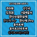 ㈜연성기업 이미지