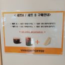 커피에반하다이동점