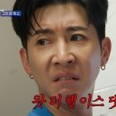 청소광 텐아시아