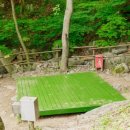 국립오서산자연휴양림 이미지