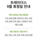 멀티트레이더스 이미지