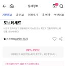 헤세드MD 네이버블로그