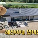 엄마의별장 이미지