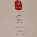 진라이평촌점 이미지