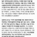 &#39;성공 장담&#39; 어려웠단 서울대병원에 &#34;사실 아냐&#34; 부산대병원 반박 이미지