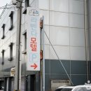 라벤다모텔 이미지