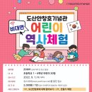 도산안창호기념관 이미지