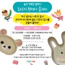 동아(경희)유치원 이미지