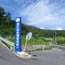 접도어촌체험마을 이미지