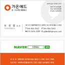 가온애드 이미지