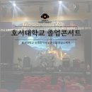 호서렌탈