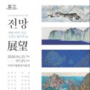 이천시립월전미술관 이미지