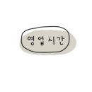 맨투데이코어 네이버블로그