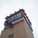 모텔리젠트
