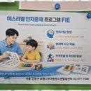 소중한아동가족심리치료센터 이미지