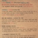 만나집식당 이미지