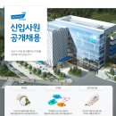한국콜마 2020년 대졸 신입사원 채용(~11월 3일) 이미지