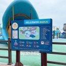 입장료 무료 울진 아이와 가볼만한 곳 바닷속 전망대 어린이 과학체험관 파도소리놀이터 오션메이즈...