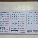 현정이네 토종순대국