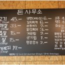 돈사무소 이미지