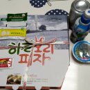 (주)웰가코리아 네이버블로그