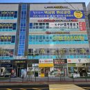 고덕 호림 합기도 이미지