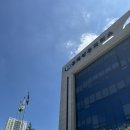 구미상공회의소 컴퓨터활용능력 (컴활) 필기&amp;실기 응시 후기 (시설, 시험 난이도, 준비물)
