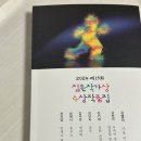(주)성인화성공장 이미지